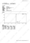 Tamoxifen Citrate(54965-24-1)-HPLC-20230414.jpg