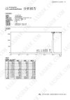 Boldenone Undecylenate(13103-34-9)-HPLC-20230417.jpg