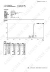 Trenbolone Enanthate(10161-35-8)-HPLC-20230417.jpg