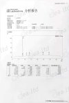 Oxandrolone powder hplc by AASraw manufacturer-20240429.jpg