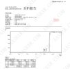 Testosterone enanthate powder HPLC-by AASraw manufacturer-98% purity-20230411.jpg