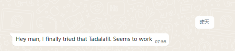 Tadalafil feedback.png