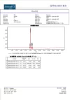 Ipamorelin  HPLC.webp