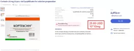 cortexin price apteka.webp