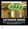 japanese-signs-they-mean-give-up-your-seat-for-people-5722197.png