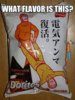 japanese-doritos.jpg