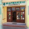 apmakeio