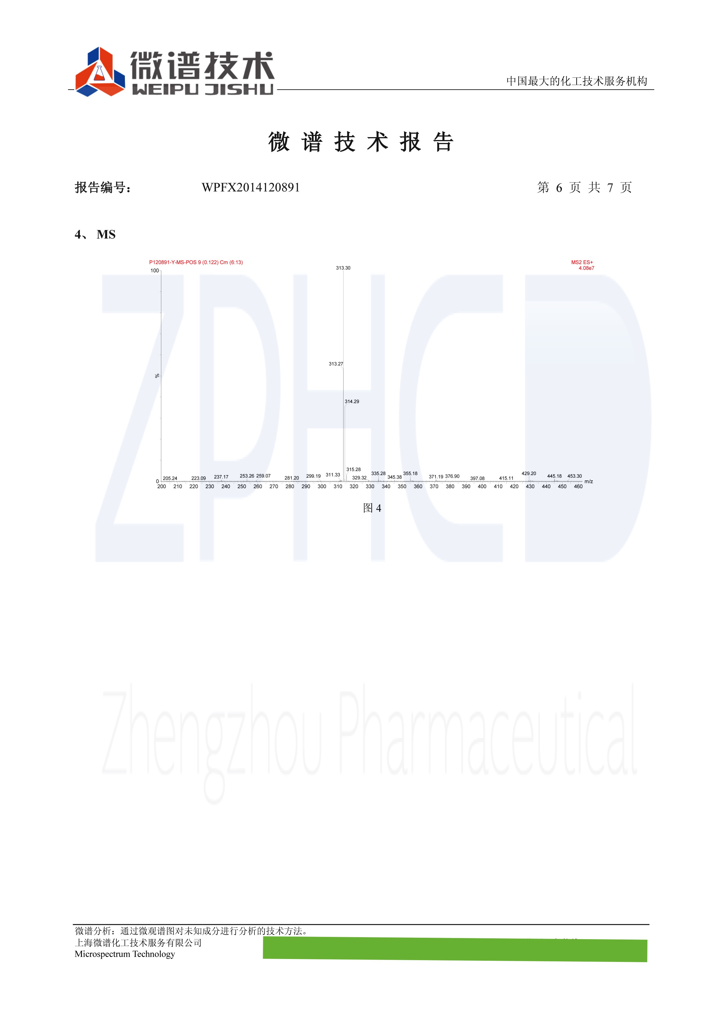 trenbolone_acetate-5.jpg