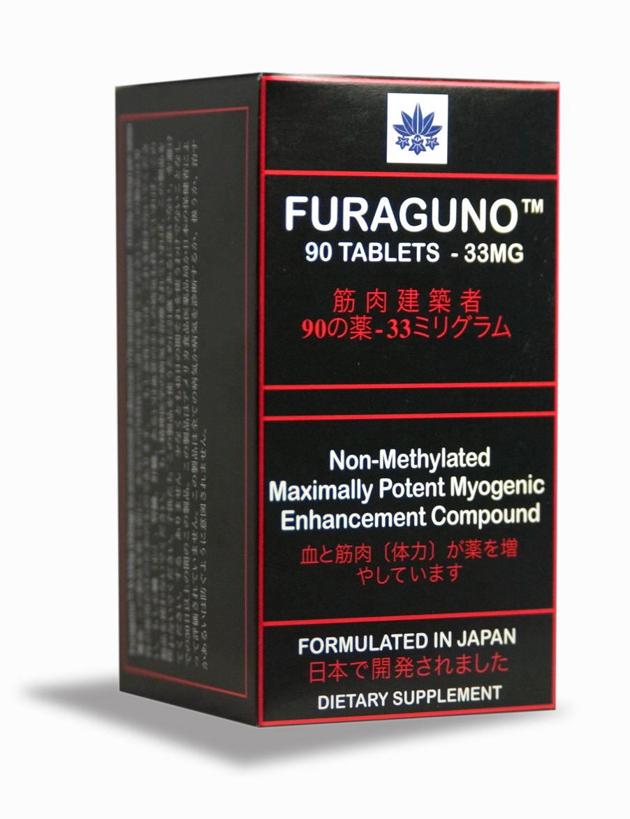 Furaguno - дизайнерский анаболический стероид, продаваемый как пищевая добавка.