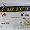Jintropin - hGH (human growth hormone) and anabolic steroids