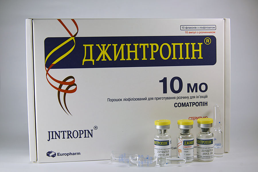Джинтропин - hGH (гормон роста человека) и анаболические стероиды